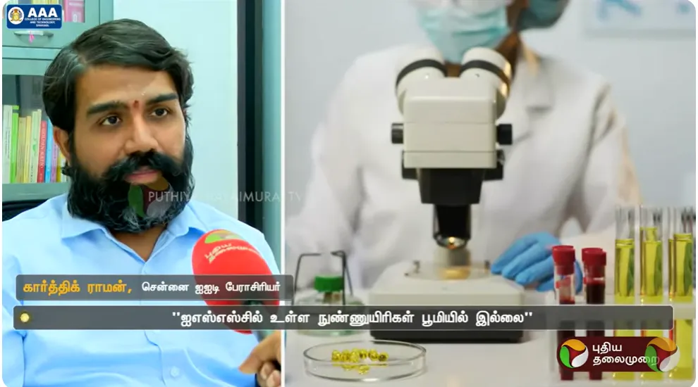 Prof. Karthik Raman explains the importance of the studies published on Microorganisms in the International Space Research Center on PTT TV.